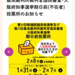 ちかくのちかこ