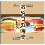 チャーの反面教師で4人育児マンガ