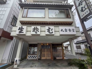 下田　丸金食堂　〈観光地ど真ん中なのに安いぞ！〉