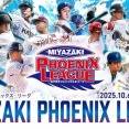 【試合実況】ヤクルトvs日ハム 10/7/12:30【フェニックスリーグ】