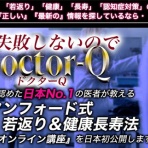 稼ぐビジネスで脱サラに挑戦！