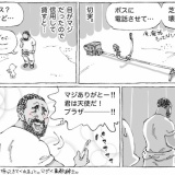 海外芝刈り紳士の注文。