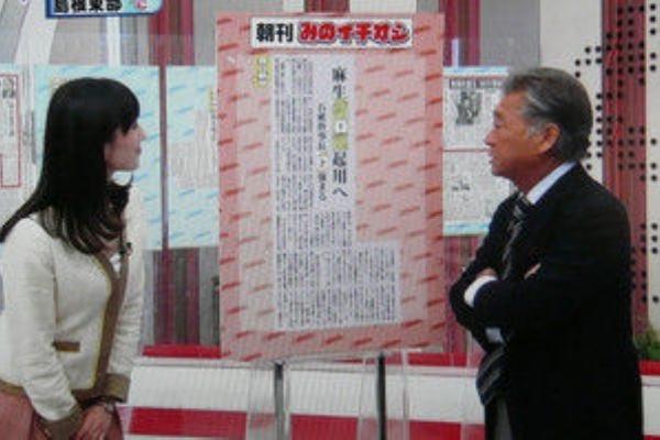 テレビにだまされないぞぉ 柿崎明二