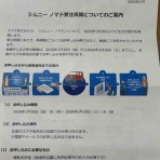 秀光ビルドで建てたけど実際どーなのよ？