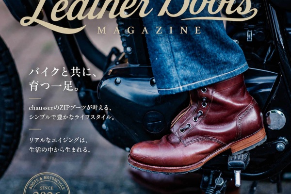 NATORIYAのブログ - Chausser (ショセ)