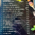 上野「湖南料理李厨 上野店」にて 骨抜き豚足と青唐辛子炒め木桶ご飯