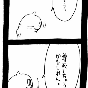 メンヘラ束縛系彼氏猫1507