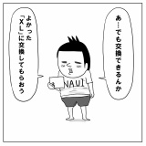 インポートサイズがむず過ぎる