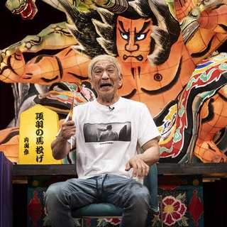 お笑い芸人まとめブログ