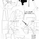 178　父親のことは役立たずだと思っていた。