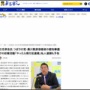 立花孝志氏、つばさの党の都知事選での妨害活動について「やったら現行犯逮捕されます」「なんなら僕が私人逮捕します」