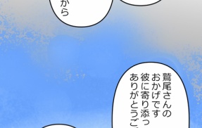 【2話】極道の女たち編２