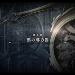 ゲームは1日24時間