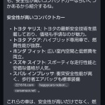 メープル木更津Clinic　院長のブログ