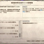 クローヴィルさんち