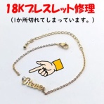 プラスワン イオンタウン姫路店 靴修理と合鍵作成・時計の電池交換のお店 兵庫県 姫路市 御着 播磨 飾磨 英賀保 広畑 網干