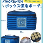 雑誌付録パトロール