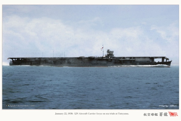 MONOCHROME SPECTER - 航空母艦 IJN Aircraft Carrier