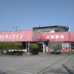 丹醸＆スペペ　飲料マニアと雑学帝王！！