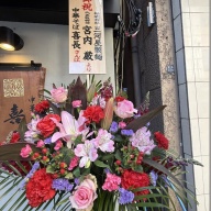 中華そば 喜長＠新橋