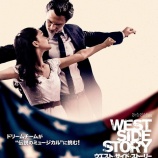 ء#ܥӱ22۱ǲإȡɡȡ꡼ͽԡ #WestSideStory٤β