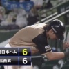 【vs西武】日ハム大田、同点タイムリー！！！！！