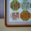 Works vol.465（西国観音曼荼羅 額装／御詠歌）