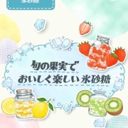 ♡ゆずシロップ(ゆず茶)の作り方♡【#簡単レシピ #フルーツシロップ #氷砂糖 #PR 】