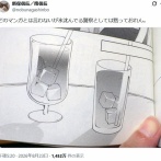 【画像】この漫画のワンシーン、「氷沈んでる警察」に目を付けられるｗｗｗｗ