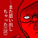 ブリからパスタが出てきた日(3)