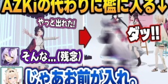 【ホロライブ】あずきちが入っていた檻に自ら囚われにいくラプ様w