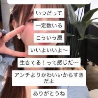 【朗報】女性声優さん、乳首解禁に含みを持たす