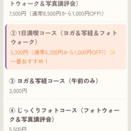 【イベント】奈良・あじさいの名所 矢田寺で、五感を楽しむ1日を♬