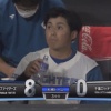 【vs.ロッテ】日ハム、中島のタイムリーで早くも8点リード！