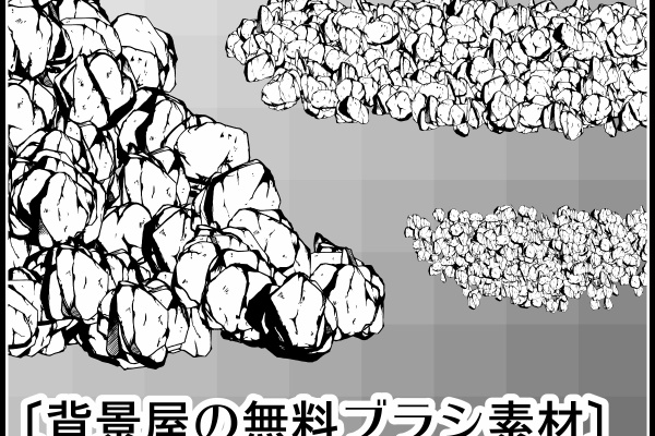 背景屋 漫画・イラスト用無料素材配布サイト〔商用利用可