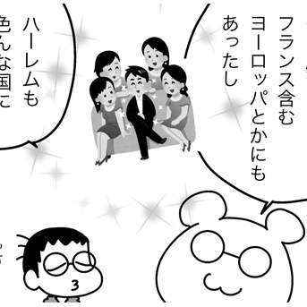 メジャーな知識じゃない？（番外編前編・発想はみな同じ）