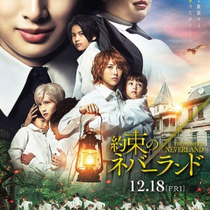 ヲタクに恋は難しい ロケ地 画像と地図付き Movie Fun