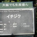 現在の状況250806