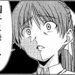 嫁の兄貴がうざいんやがｗｗｗ