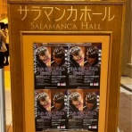 グリュックピアノ教室♪Glueck piano schule