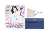 Steady ステディ 16年 04月号 付録 スヌーピー ウッドストック Sazaby レザー調カードケース ブランドコラボ付録 の詳細画像