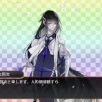 肥後さにわの本丸記録