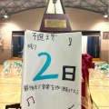 本番２日前！体育館練習！