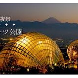 『山梨県 山梨市 の看護師、常勤・派遣・非常勤・パート・委託求人』の画像