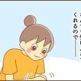 なんでも受け入れてくれるので