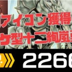 kodaiのメタビート研究所