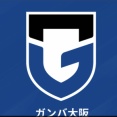 G大阪、別のサポーターの違反行為への処分を発表…2名に無期限入場禁止処分