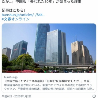 痛いニュース(ﾉ∀`)