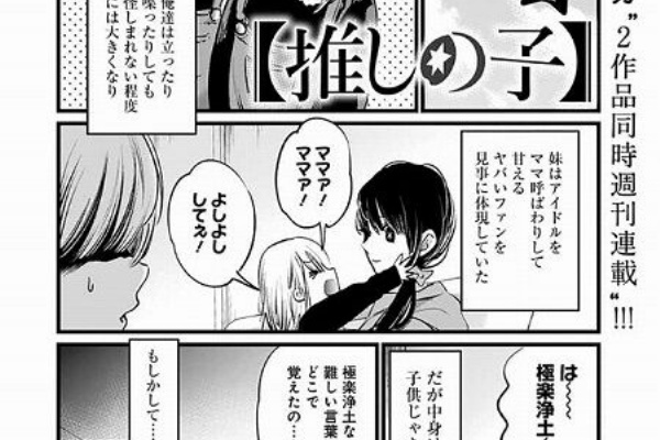 海外のジャンプ通信 ヤングジャンプ