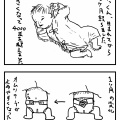 生まれて１か月経ちました。